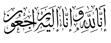 “Inna Lillahi Wainna ilayhi Rajioon” –  Marhum Br. Qaiser Jaffery – An Integral member of our Community