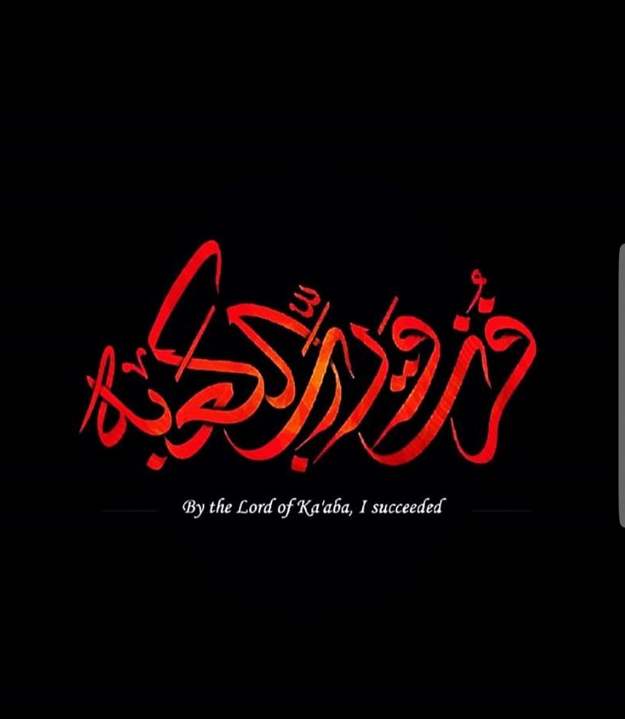 This week at IHC – 3-06-2018 – Martyrdom of Imam Ali AS & Aamal of Laylatul Qadr.