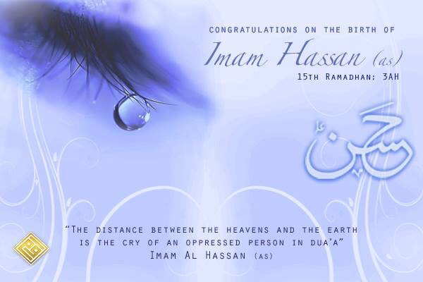 This week at IHC 10-06-2017 – Birthday of Imam Hasan A.S. & Prizes