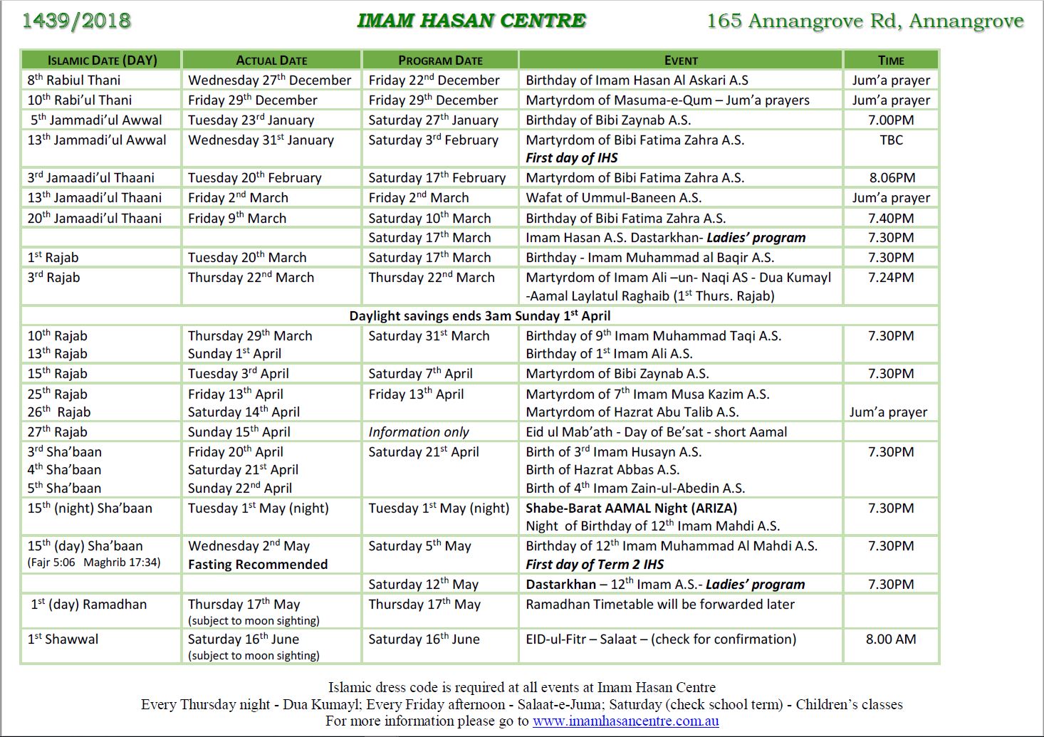 This Week at IHC – Celebrating the Birthday of our 11th Imam – Jum’a Prayers