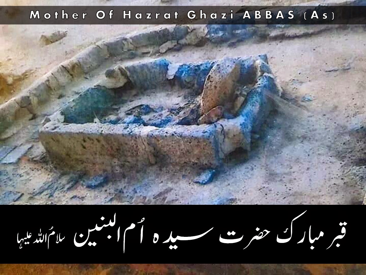 This Week at IHC – 2/3/2018 – Wafat of Ummul-Baneen AS