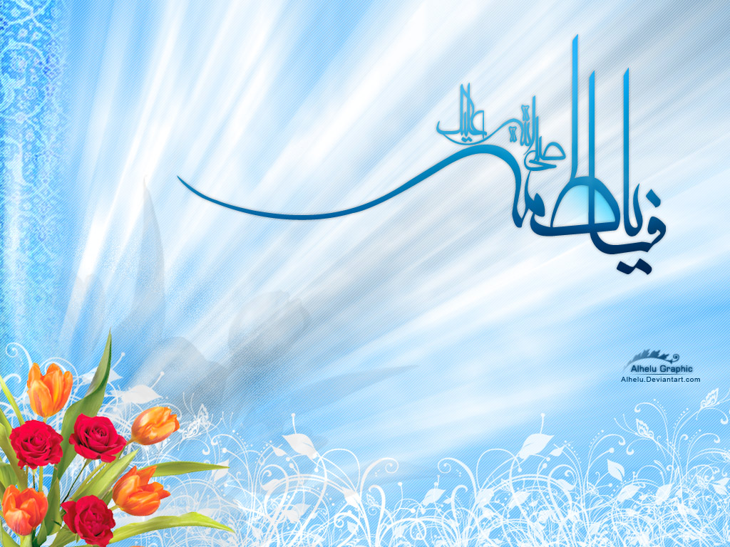 This week at IHC – 10/3/2018 – Birthday of Lady Fatima Zahra AS  – IHC Great Car Wash for Ramadhan Relief – Quiz