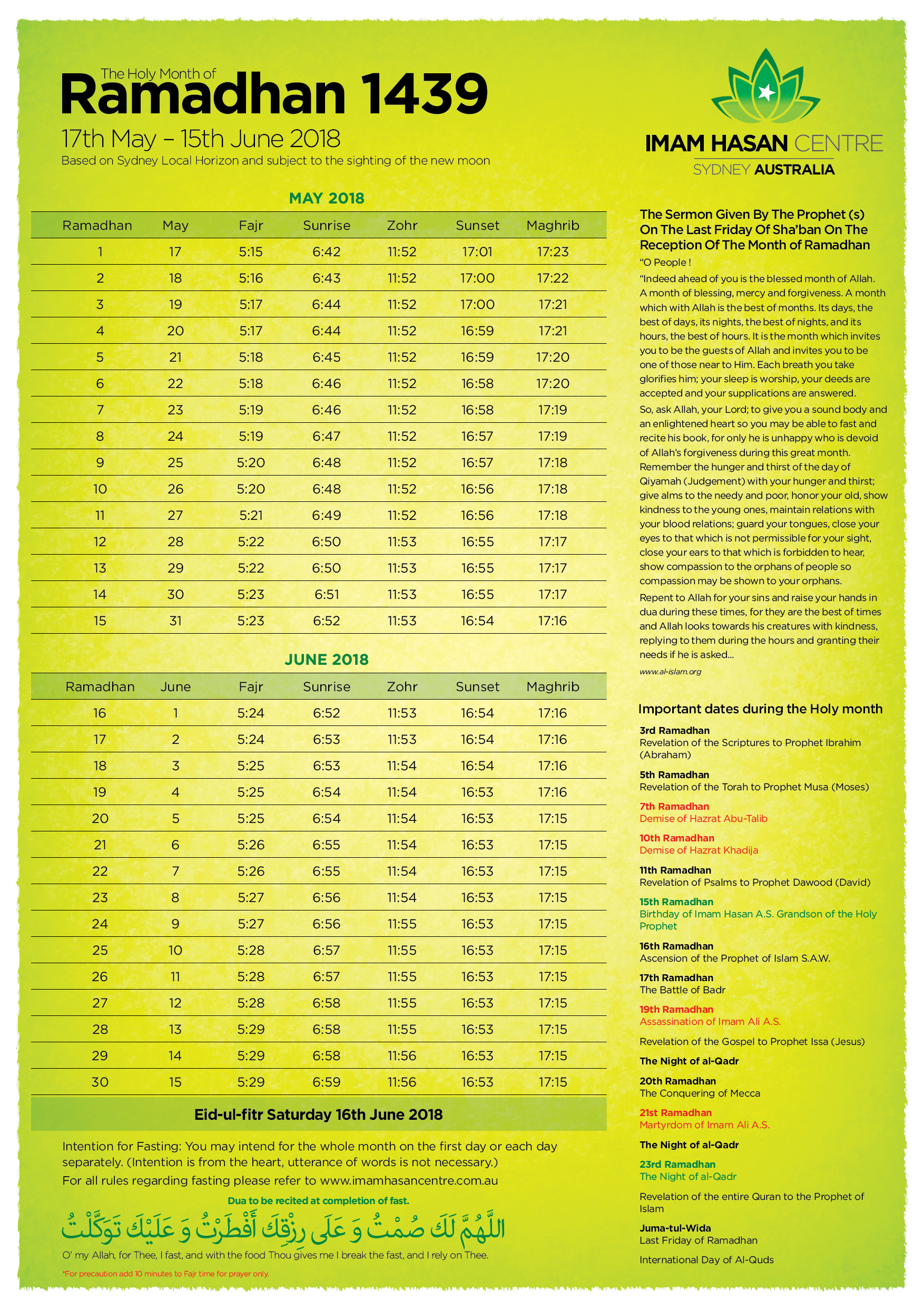 1st Night of Ramadhan – Expected Wednesday 16th May – Dua for New Moon – Calendars