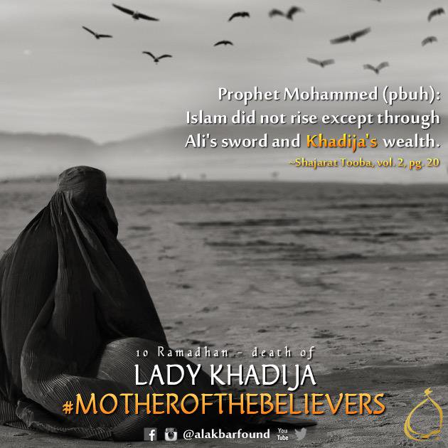 This week at IHC – 25-05-2018 – Bibi Khadija Wafat – Quran Competition – Maulana Kamran – Guest reciter Ali Ansar