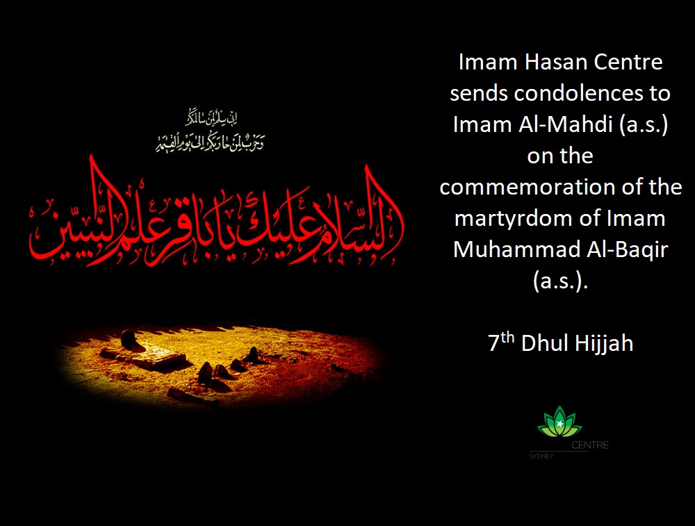 This week at IHC – 18/8/2018 – Martyrdom of Martyrdom of 5th Imam Baqir A.S  Martyrdom Hazrat Muslim A.S. – Maulana Kumail Mehdavi – 1440 AH Calendar attached