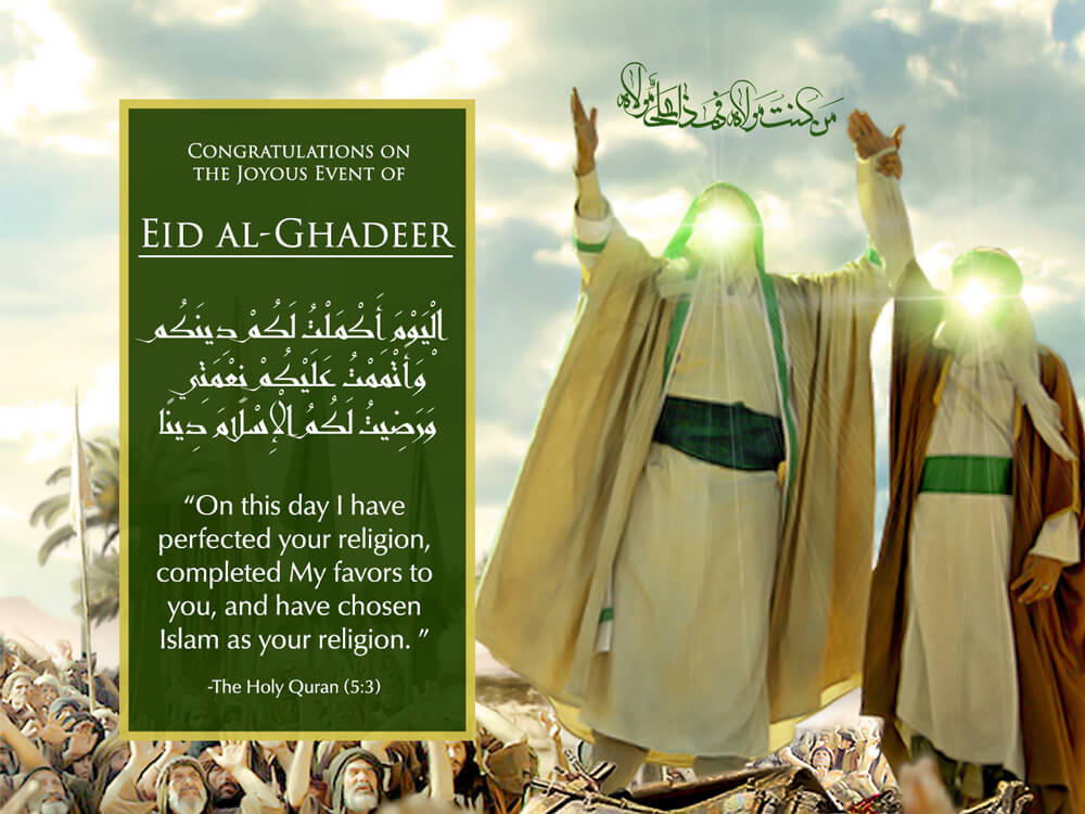 This week at IHC – 01/09/2018 – 10th Imam Birthday – Eid-e-Ghadeer – Mubahila – Children Presentation – Kahoot Fun Quiz – Sheikh Nami English Presentation