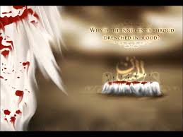 This week at IHC – 6/11/2018 – Demise of the Prophet (Tuesday) Imam Hasan AS (Wednesday) & Imam Reza AS (Thursday)