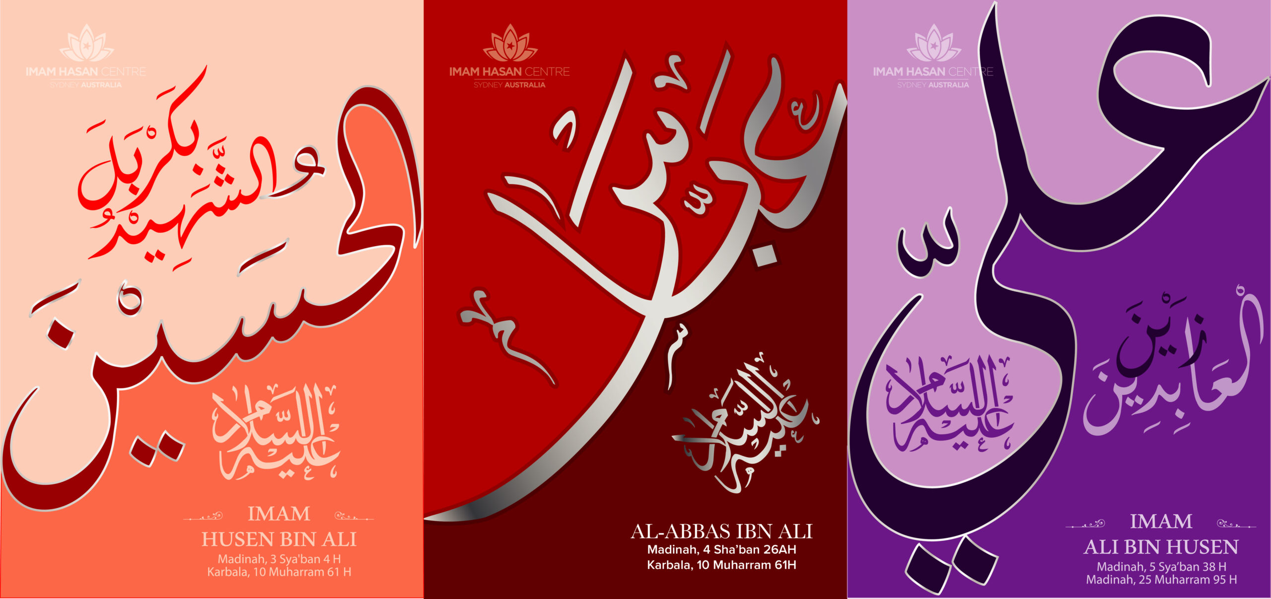 This week at IHC – 13/4/2019 – Birthdays of Imam Husayn AS – Imam Zain-ul-Abeedin AS – Hazrat Abbas AS – Guest Speaker Dr. Salman Turabi – Ramadhan Workshop April 27 & May 4