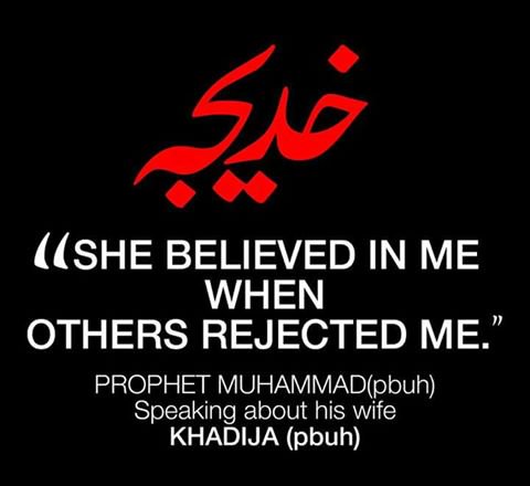 This week at IHC – 11/5/2019 – Commemorating the demise of Lady Khadija AS – Wife of our Holy Prophet SAW