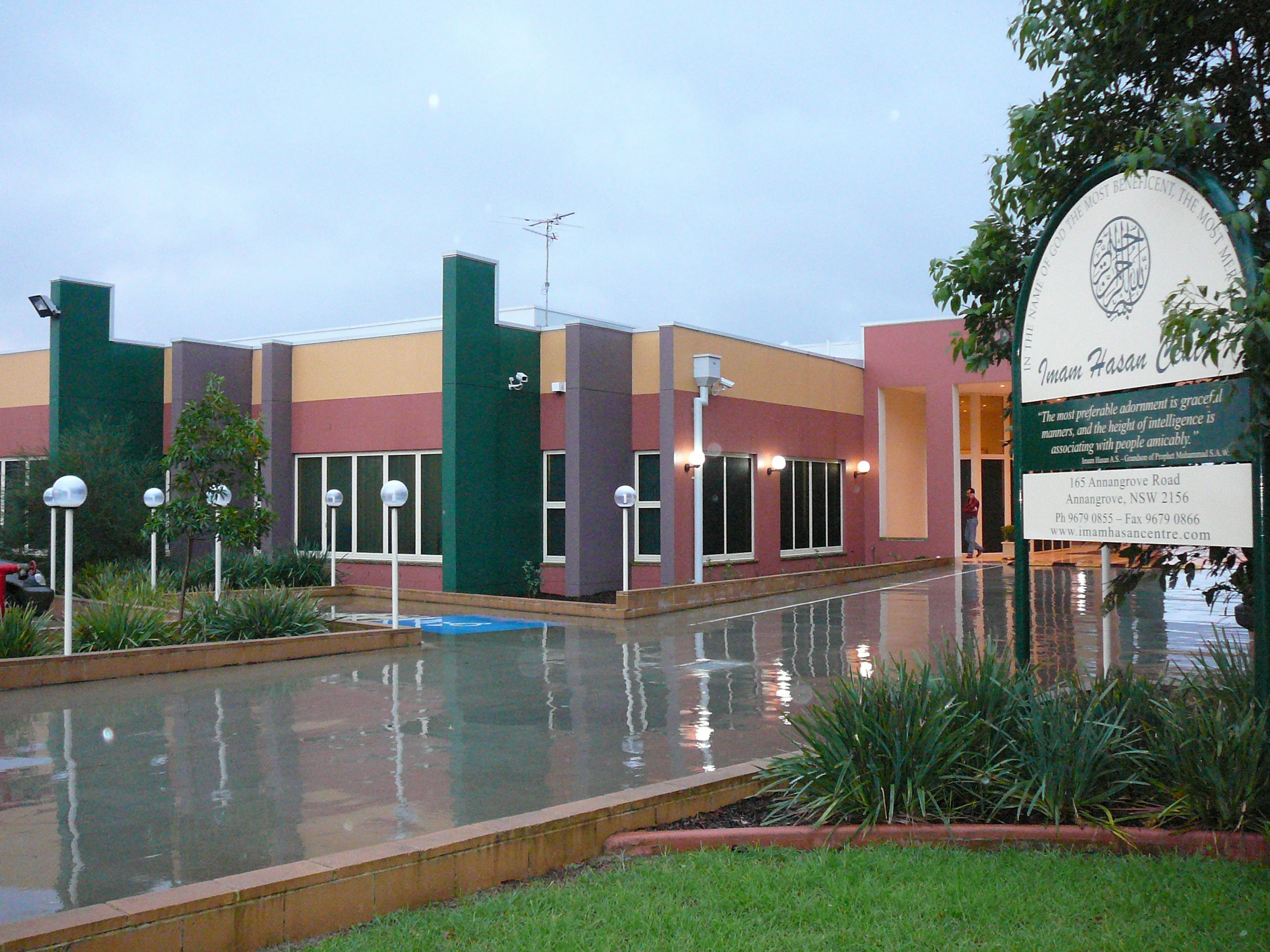 This Week at IHC – 18/5/2019 – Birthday of Imam Hasan AS & 15th Birthday of Imam Hasan Centre