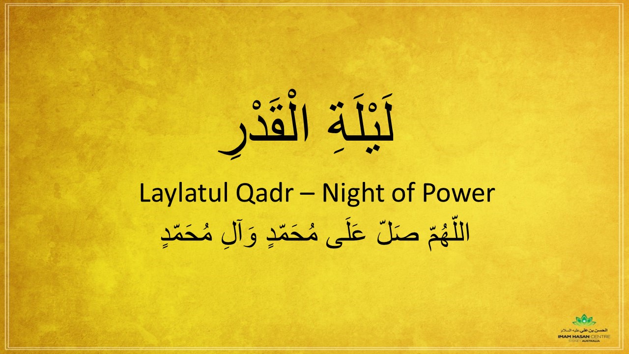 Available for Download -Powerpoint of Ammals for 19th – 21st – 23rd Ramadhan – Dua Iftitah – EID Prayers