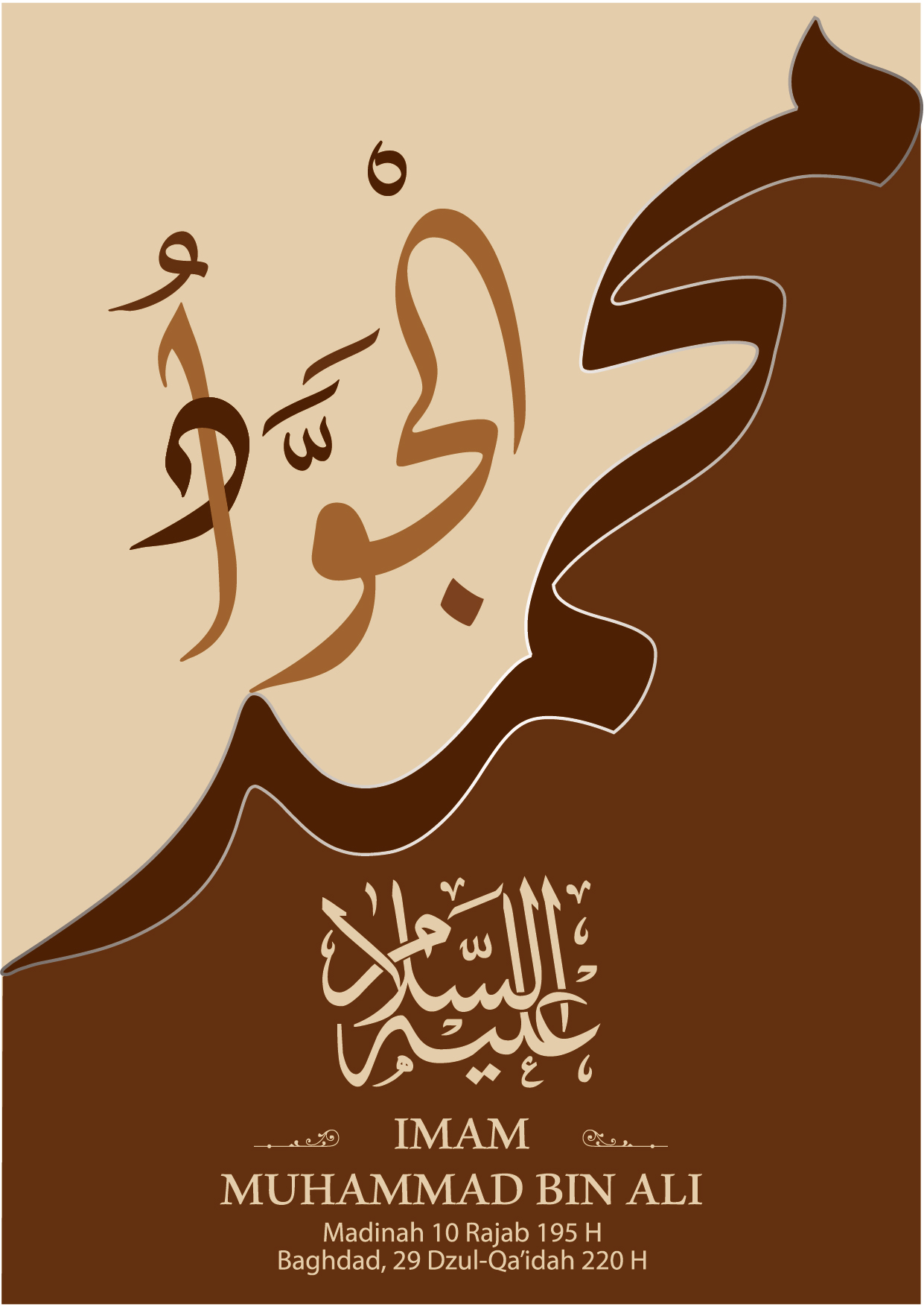 Term 3 Madrassah begins – Islamic Course 1 continues.