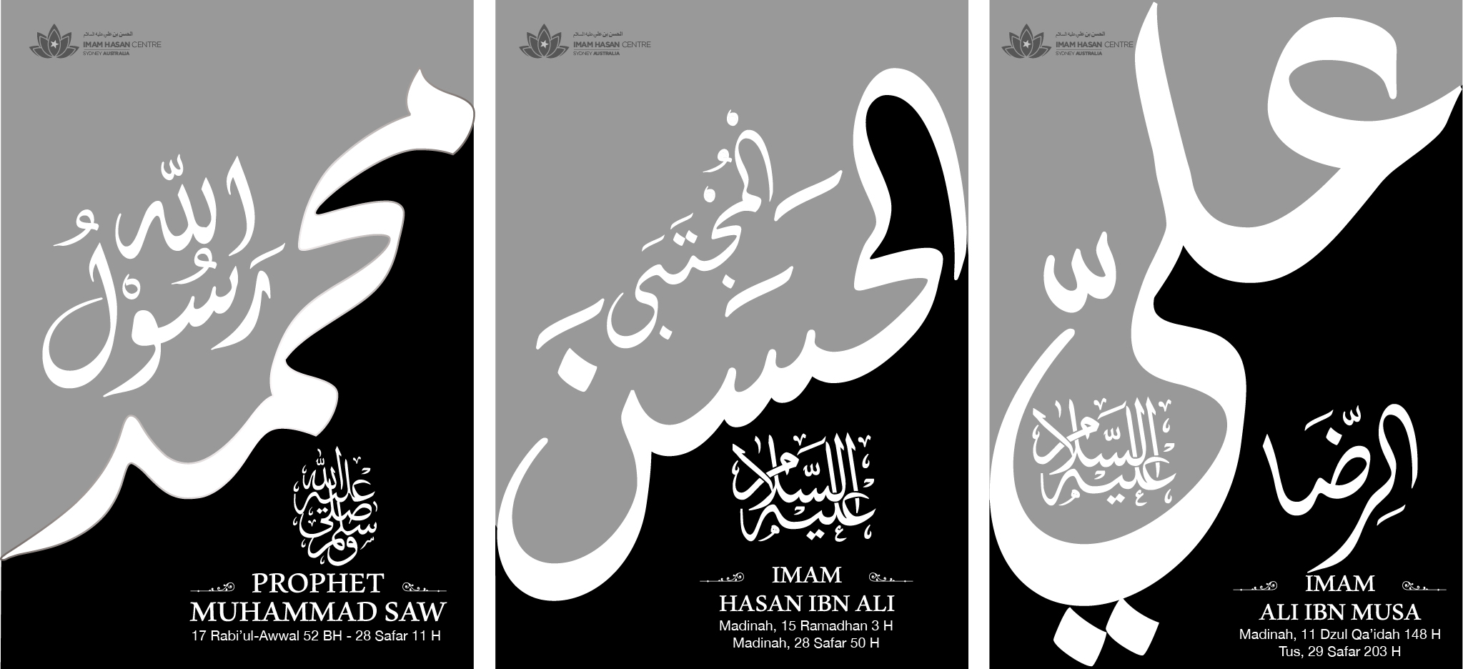 27 -28 October 2019 – Wafat of Prophet Muhammad SAW – Martrydom of Imam Hasan AS and Imam Reza AS – Guest speakers – English – Sheikh Mohmmed Mehdi – Urdu – Maulana Mirza Zaheen Njaafi – Maulana Kumail Mehdavi