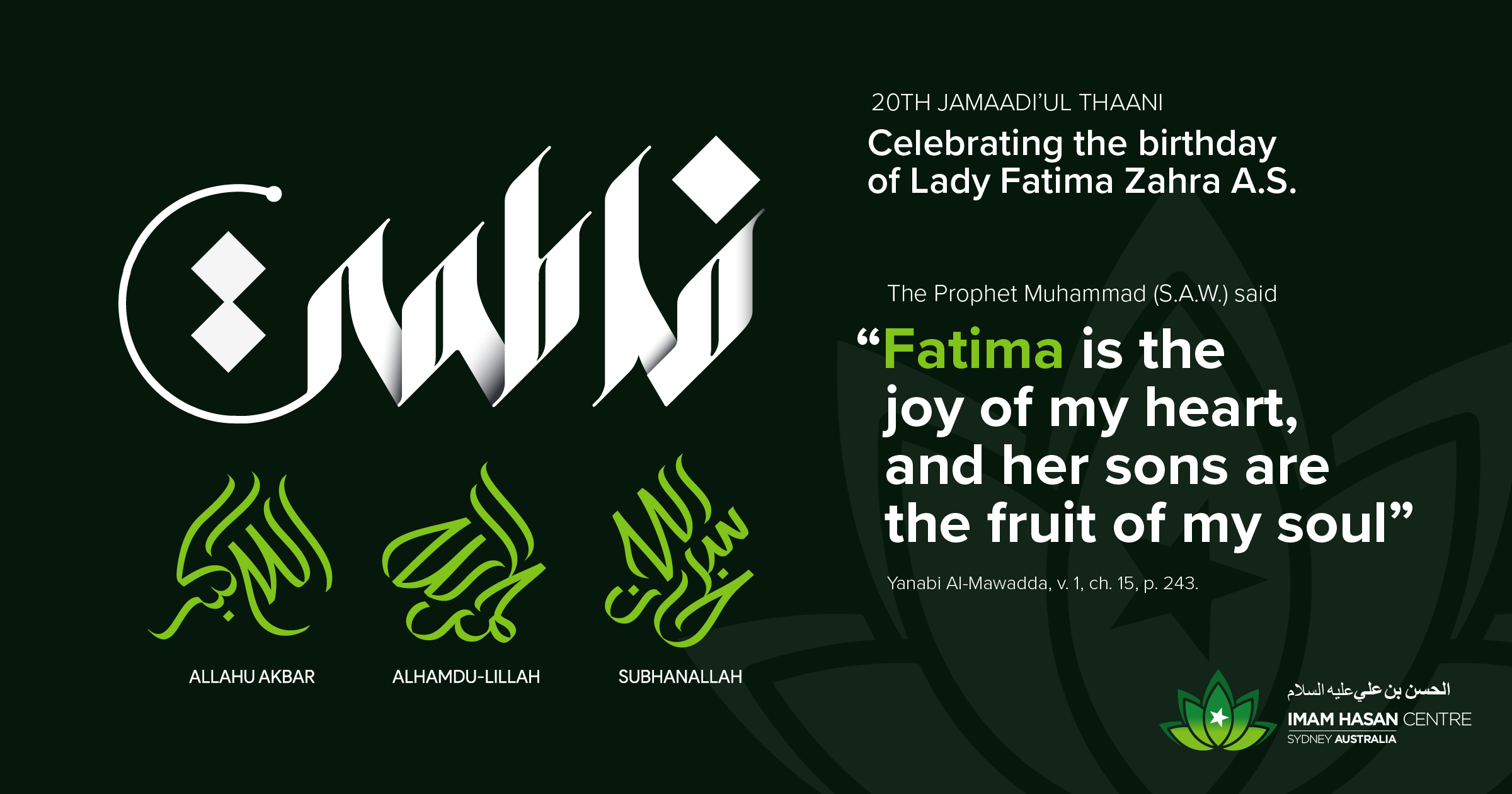 This Week at IHC 6-2-2021 – Celebrating the Birthday of Lady Fatima Zahra AS – Madrassah new year commences – HSC Awards