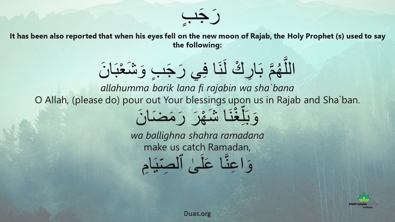 Birthday of Imam Muhammad al Baqir A.S. and having the Imam Hasan A.S. Dastarkhan