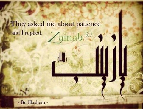 This week at IHC 14-03-2020 – Commemorating the Martyrdom Lady Zainab AS – Note – CoronaVirus restrictions – Live Streaming of lectures.