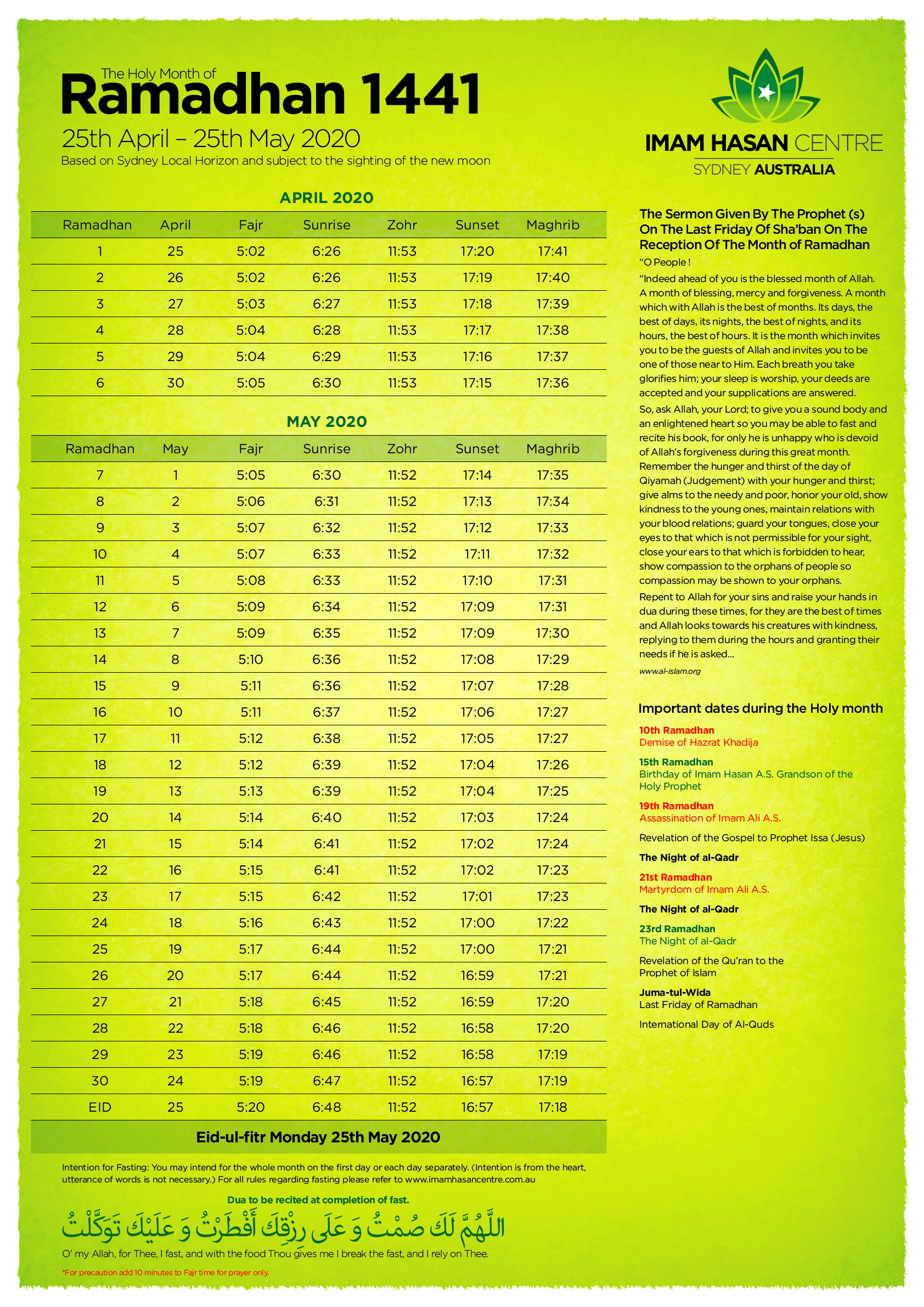 Ramadhan 1441 – Calendar