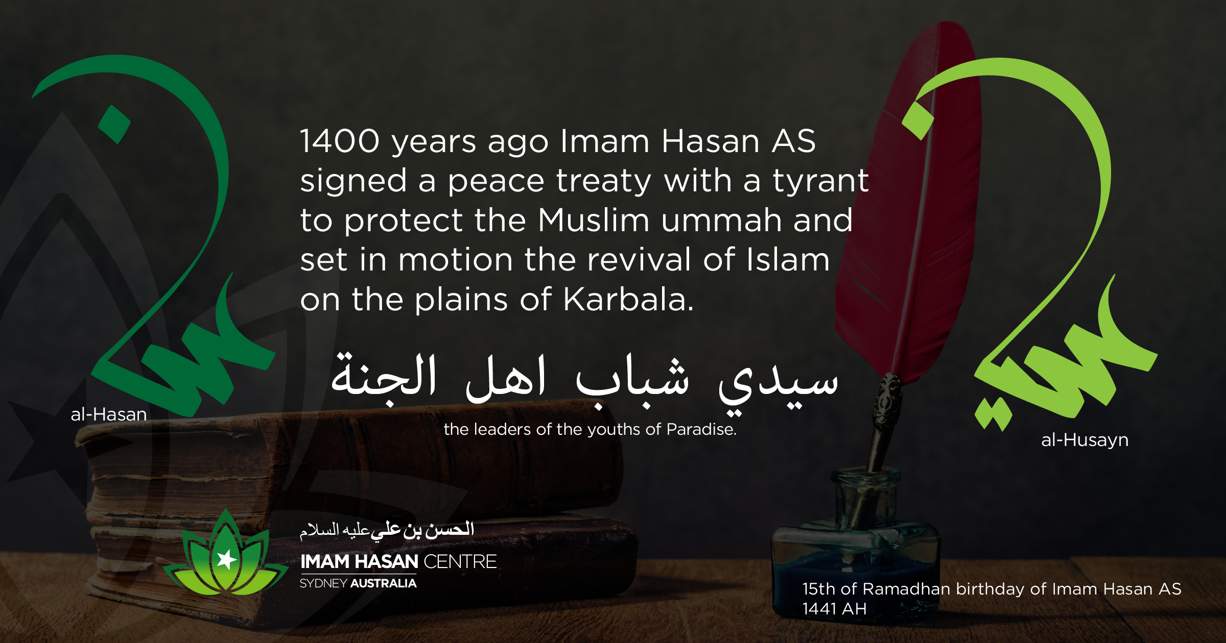 9/05/2020 – 15th Ramadhan 1441 – Imam Hasan AS birthday – Thank you