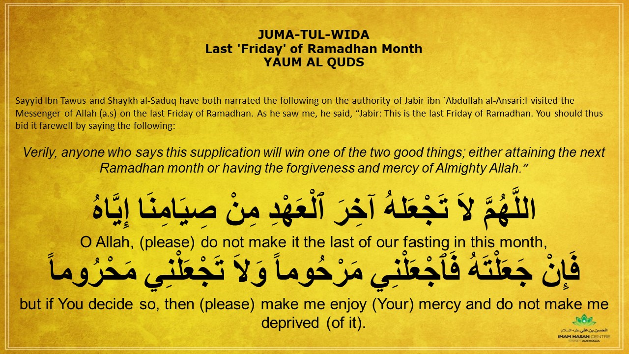 Juma-tul-Wida – Short Dua – Friday 22nd May will be the last Friday for Ramadhan 1441 – Quds Day