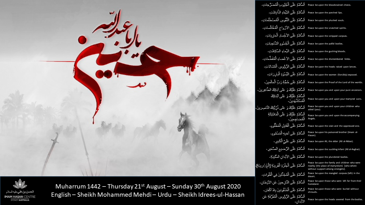 Muharrum 1442 – Program – English – Sheikh Mohammed Mehdi – Urdu – Sheikh Idrees-ul-Hassan (Video Link) – Children’s Program online – The A’immah (a) – Safeguarding the Message