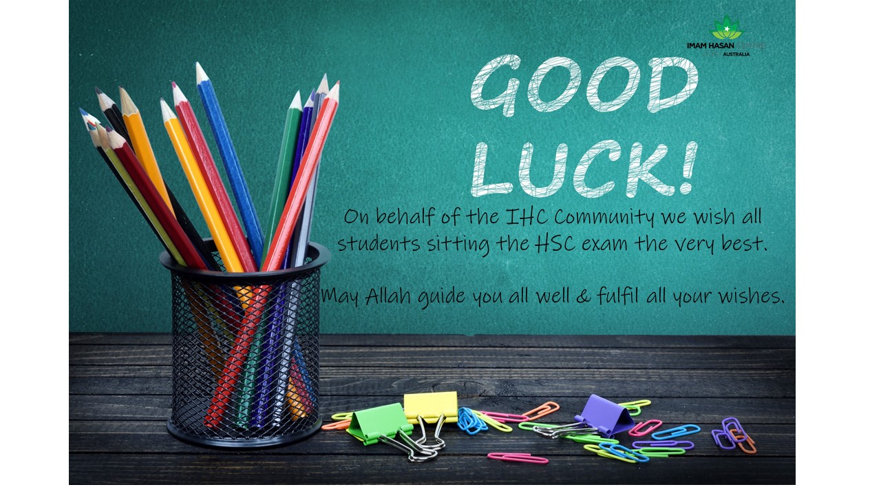 HSC 2020 Students – Praying for you success