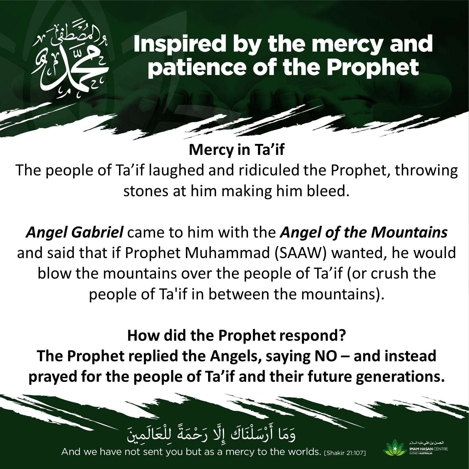 Saturday 31/10 schedule at IHC – Dr. Ali al-Hilli – “Did Prophet Mohammed (saw) hate?”