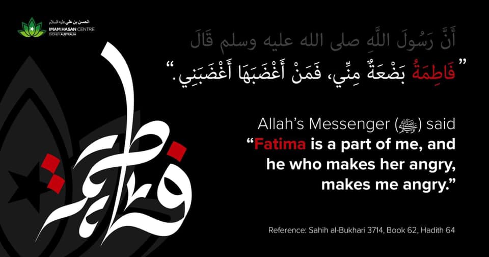 “Fatimiya” – Commemorating the life of Lady Fatima Zahra AS. – Monday 28th December 2020 – 7.00 PM & Saturday 16th January 2021 – 7.00 PM 