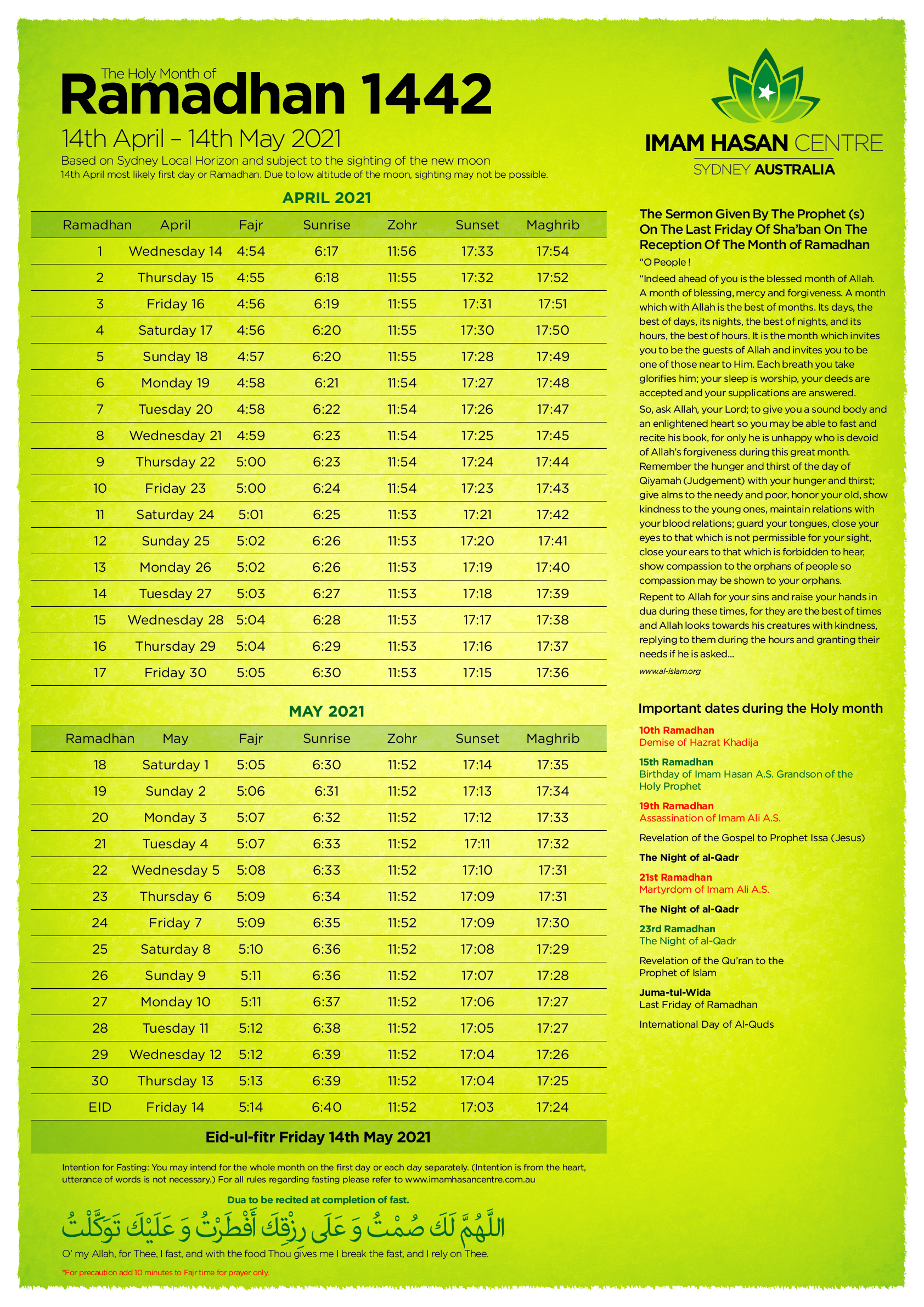 Ramadhan 1442 Calendar