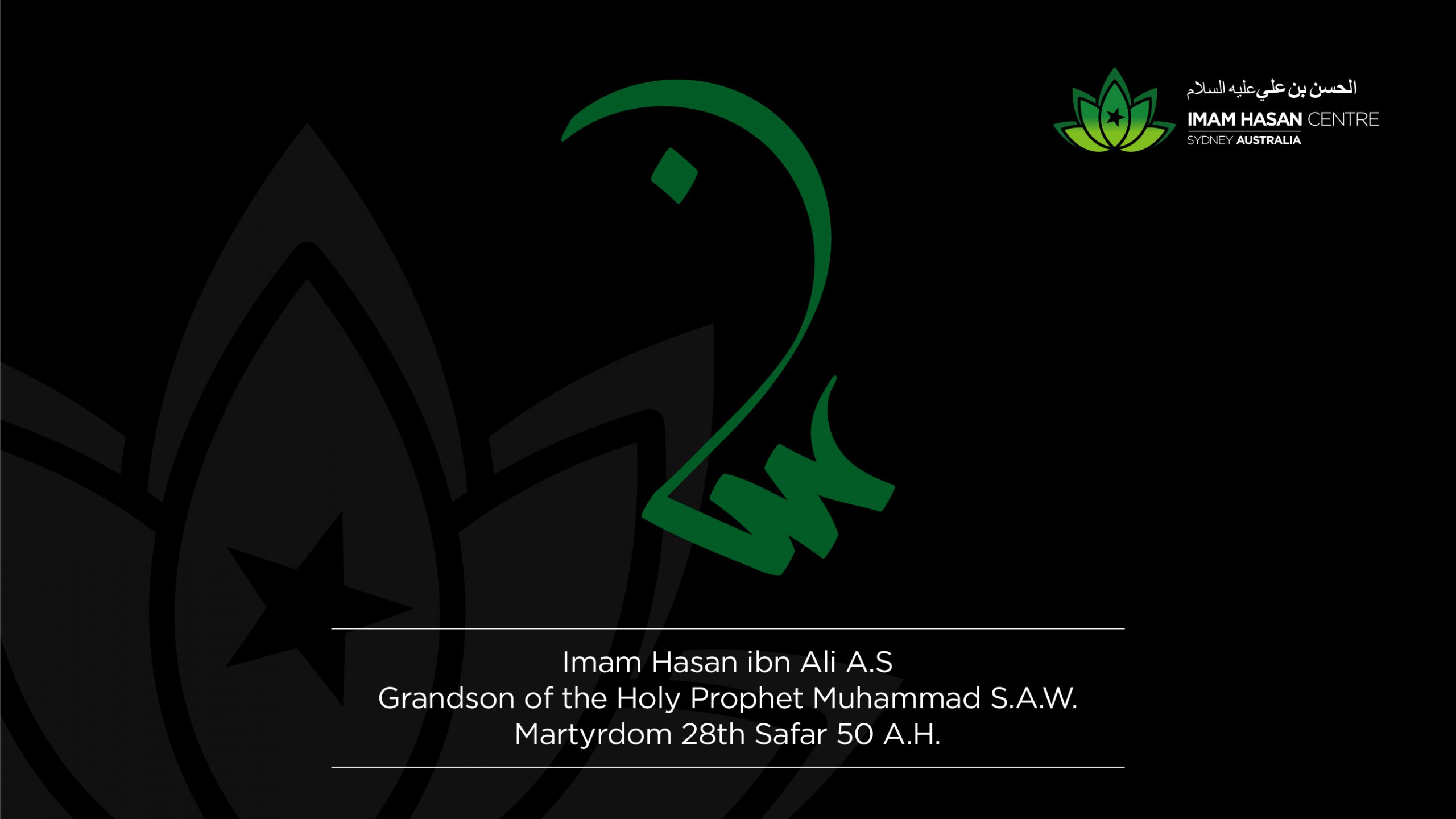 UPDATE – 28th DAY OF SAFAR – LECTURES FOR TODAY