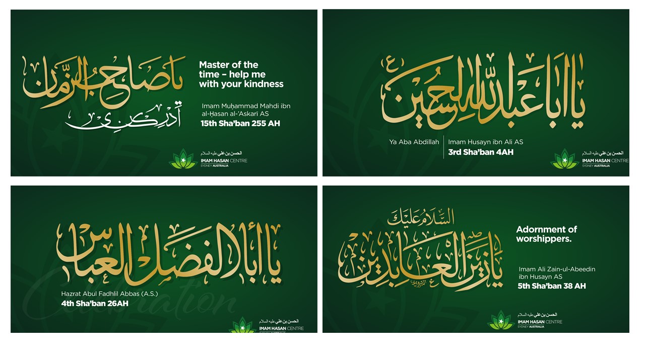 Sha’ban – Celebrating the birthday of Imam Husayn AS, Imam Zain-ul-Abeedin AS & Hazrat Abbas AS